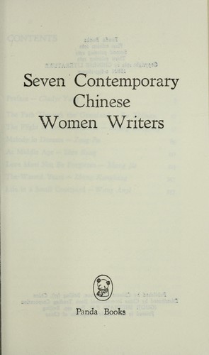Cover of Seven Contemporary Chinese Women Writers (Panda Books)