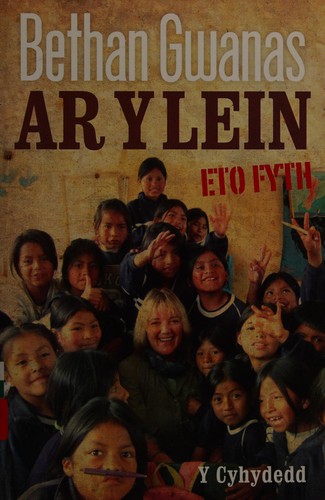 Cover of Ar y lein eto fyth
