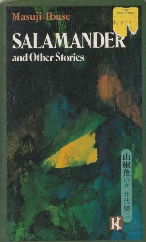 Cover of Salamander and Other Stories