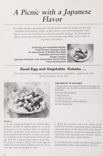 Cover of Entertaining With a Japanese Flavor
