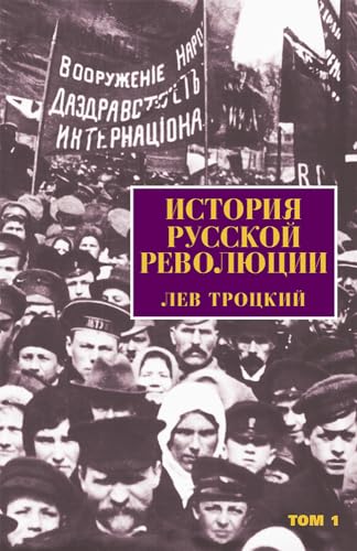 Cover of The History of the Russian Revolution