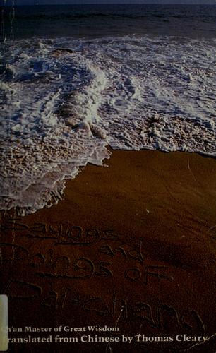 Cover of Sayings of Paramhansa Yogananda