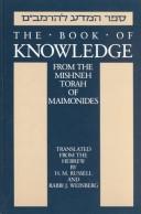 Cover of Sefer ha-madaʻ