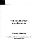 Cover of The House Spirit and Other Stories
