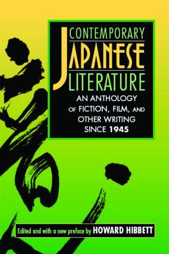 Cover of Contemporary Japanese literature