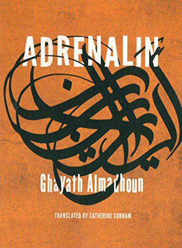Cover of Adrenalin
