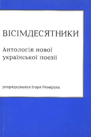 Cover of Visimdesiatnyky Antolohiia Novoi Ukrains'Koi Poezii (Poets of the Eighties an Anthology of New Ukranian Poetry)