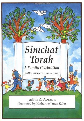 Cover of Simchat Torah