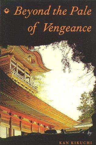 Cover of Beyond the Pale of Vengeance