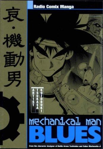 Cover of Mechanical Man Blues (Radio Comix)