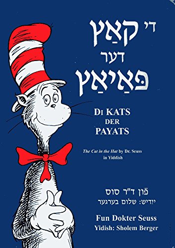 Cover of Di Kats Der Payats