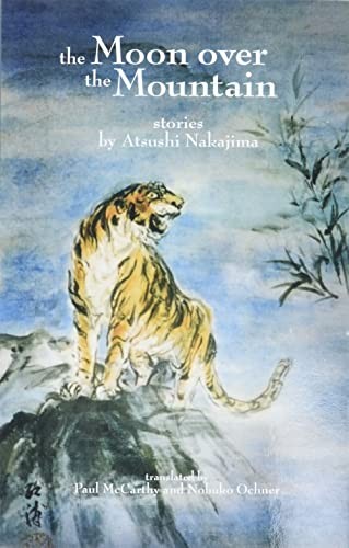 Cover of The moon over the mountain