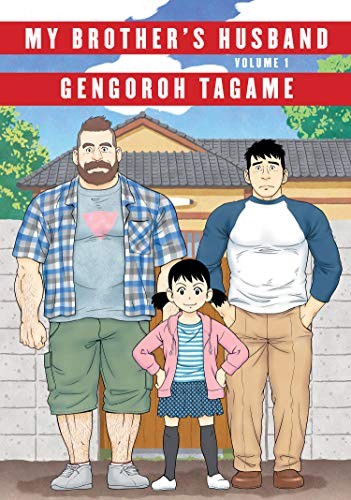 Cover of My Brother's Husband, Volume 1 (Pantheon Graphic Library)