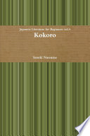 Cover of Kokoro
