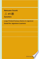 Cover of Sanshiro