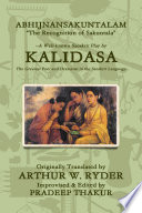 Cover of ABHIJNANSAKUNTALAM (The Recognition of Sakuntala) Improvised Edition