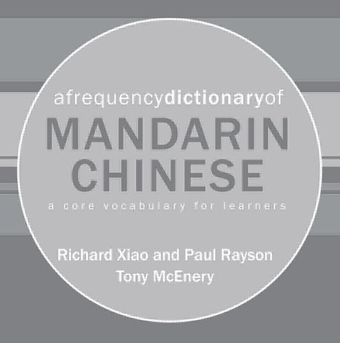 Cover of A Frequency Dictionary of Mandarin Chinese