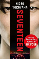 Cover of Seventeen