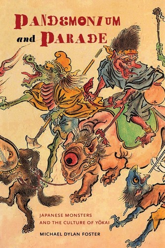 Cover of Pandemonium and Parade