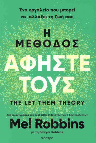 Cover of The Let Them Theory