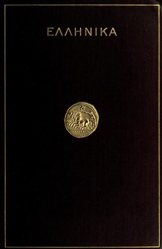 Cover of Hellenica