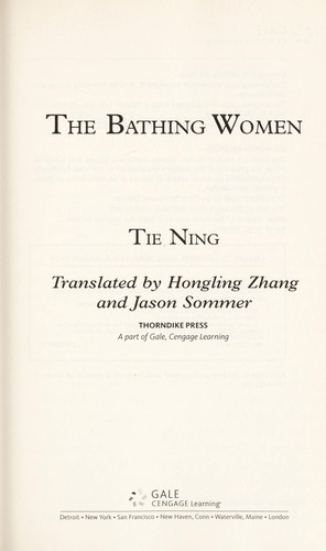 Cover of The bathing women