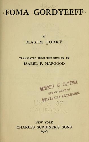 Cover of Фома Гордеев