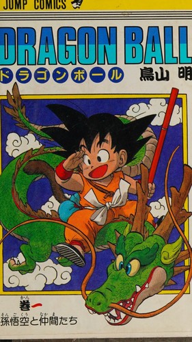 Cover of Dragon Ball vol. 1