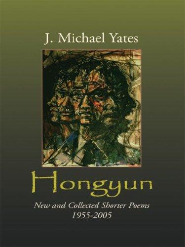 Cover of Hongyun