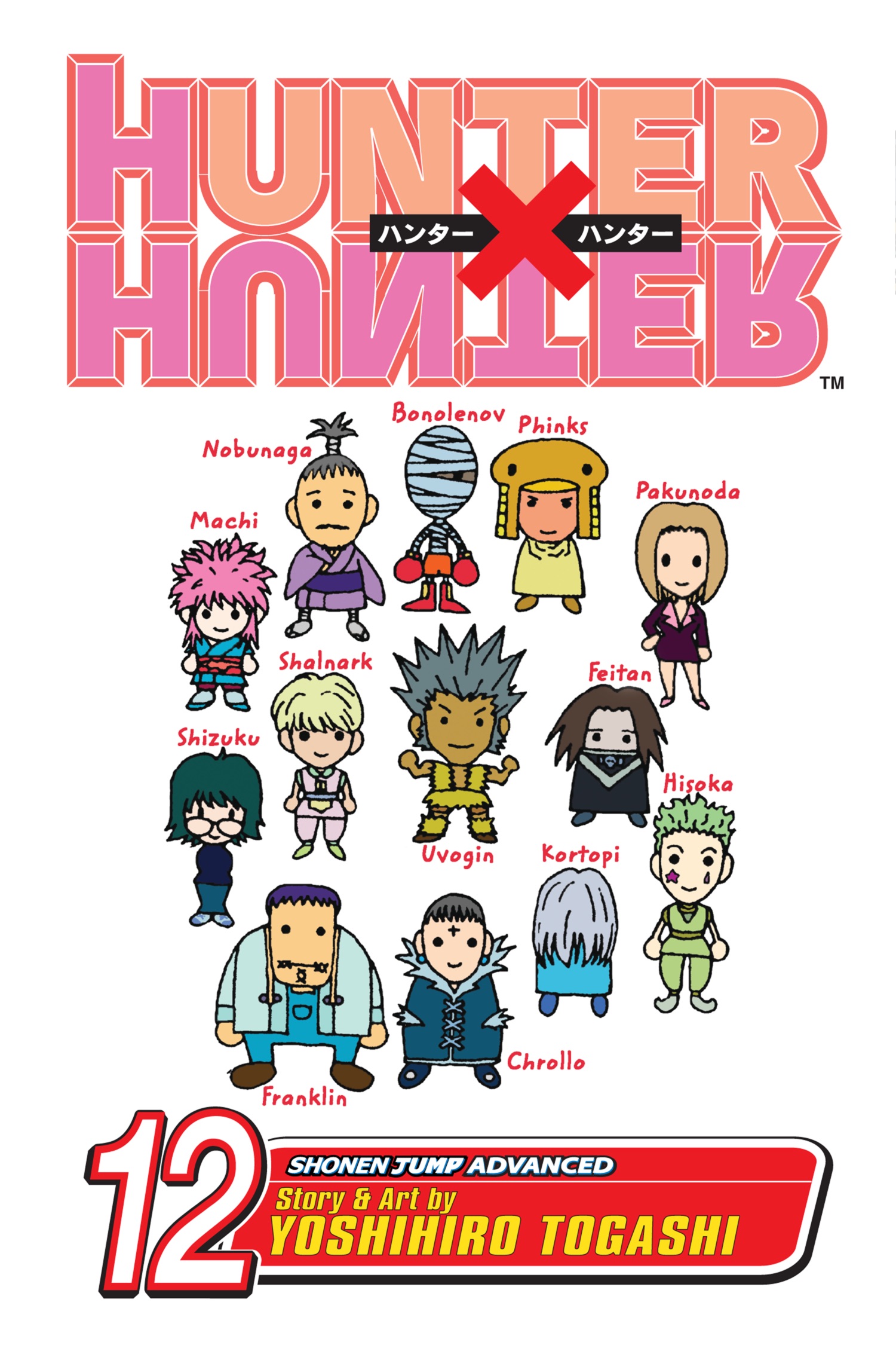 Cover of Hunter x Hunter, Vol. 12