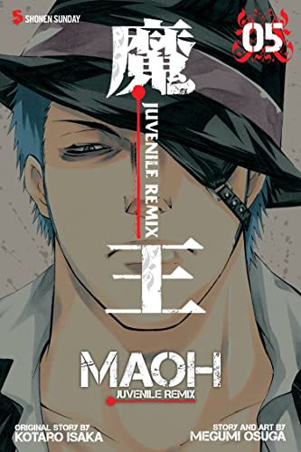 Cover of Maoh: Juvenile Remix, Vol. 5