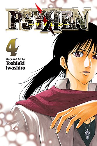 Cover of Psyren, Vol. 4: Melzez's Door