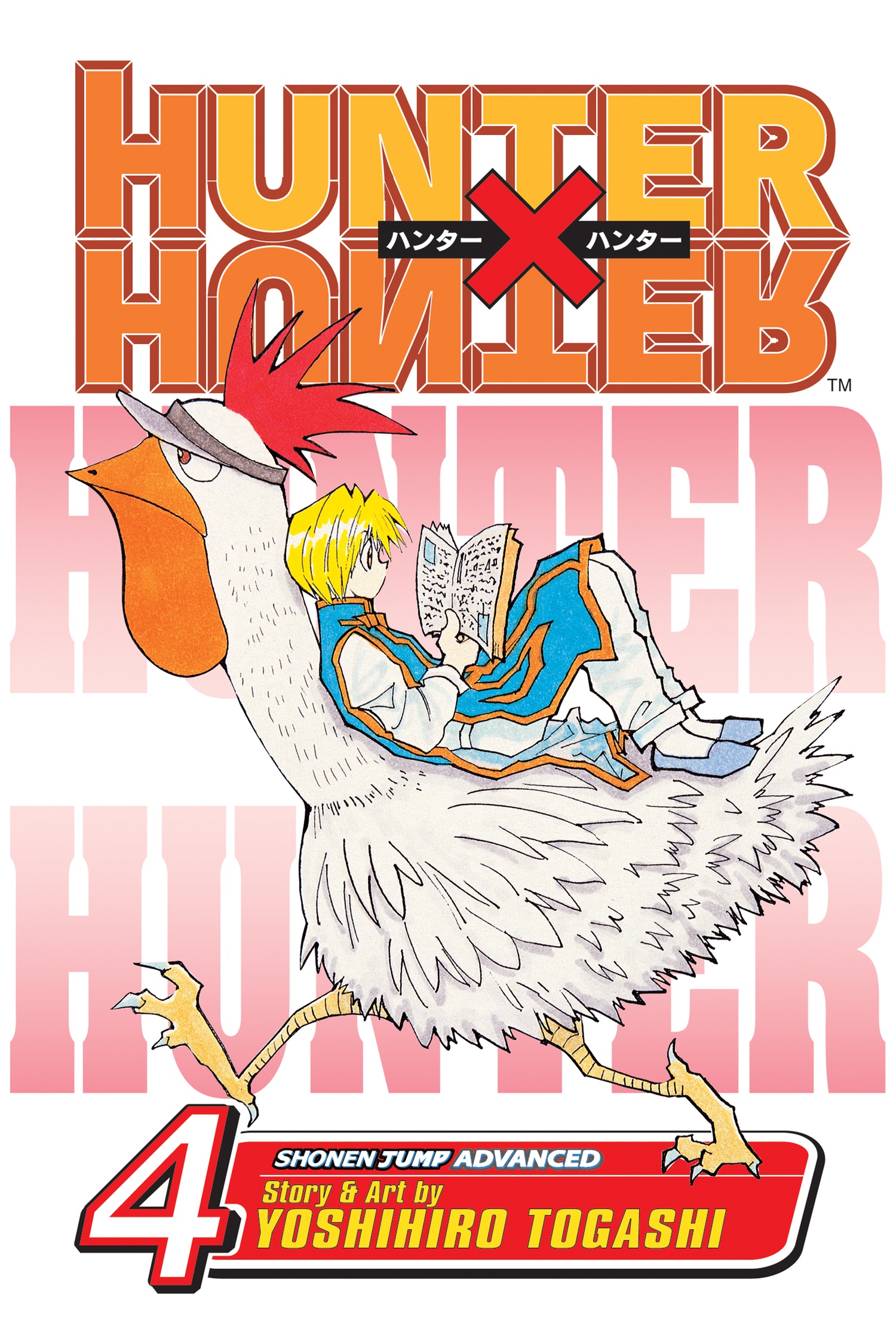 Cover of Hunter x Hunter, Vol. 4