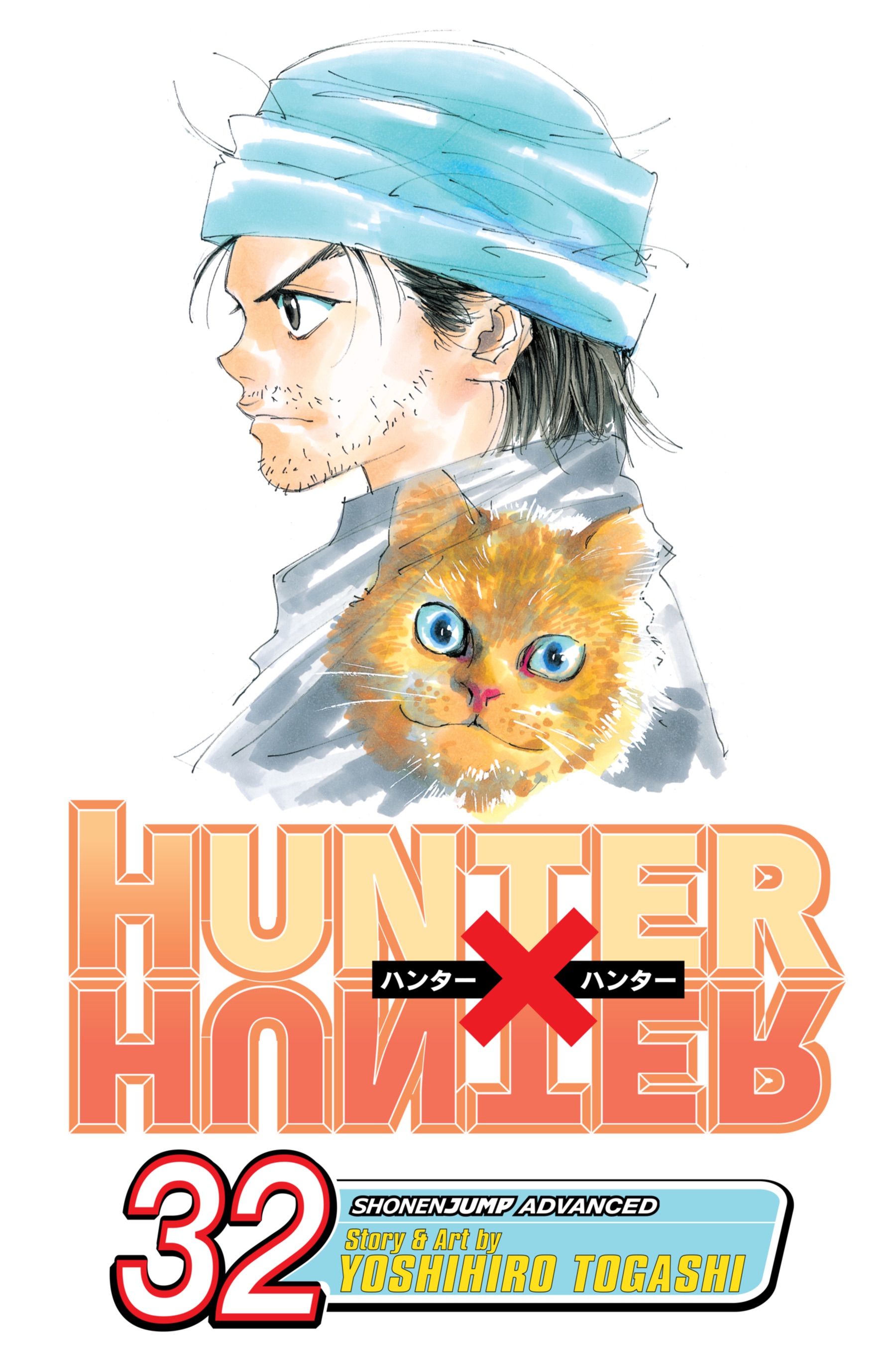 Cover of Hunter x Hunter, Vol. 32