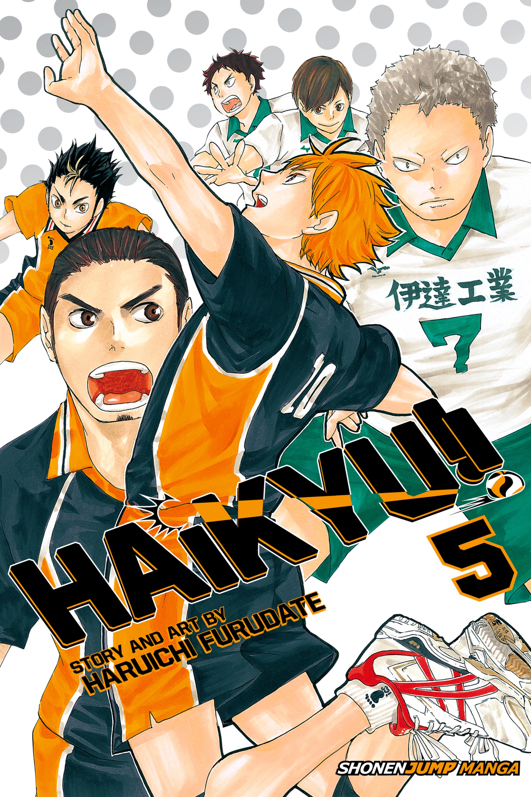 Cover of Haikyu!!, Vol. 5: Inter‐High Begins!