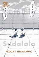 Cover of 21st Century Boys: The Perfect Edition, Vol. 1