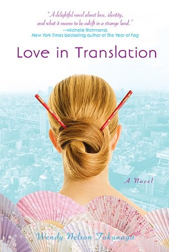 Cover of Love in Translation