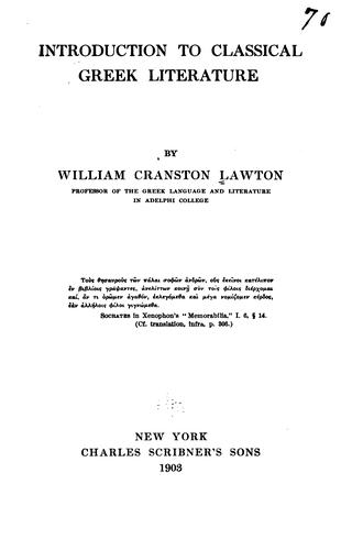 Cover of Introduction To Classical Greek Literature