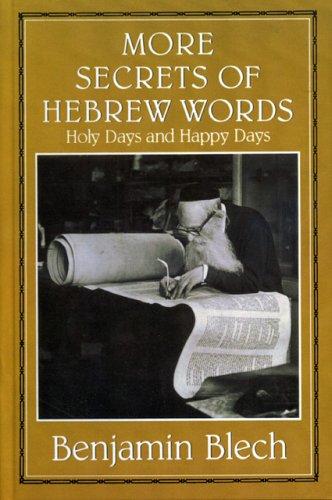 Cover of More secrets of Hebrew words