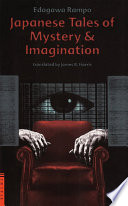 Cover of Japanese Tales of Mystery and Imagination