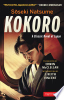 Cover of Soseki Natsume Kokoro
