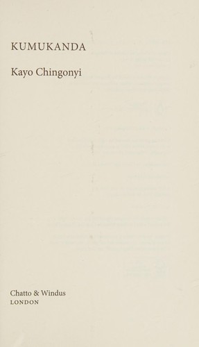 Cover of Kumukanda