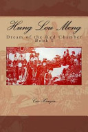 Cover of Hung Lou Meng, Dream of the Red Chamber