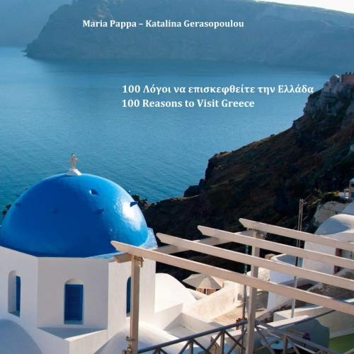 Cover of Hellas, the Country of Miracles