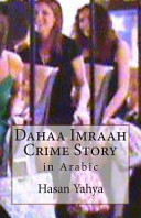 Cover of Dahaa Imraah: Crime Story