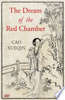 Cover of The Dream of the Red Chamber