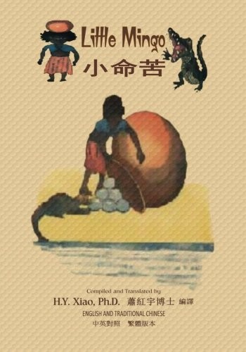 Cover of Little Mingo