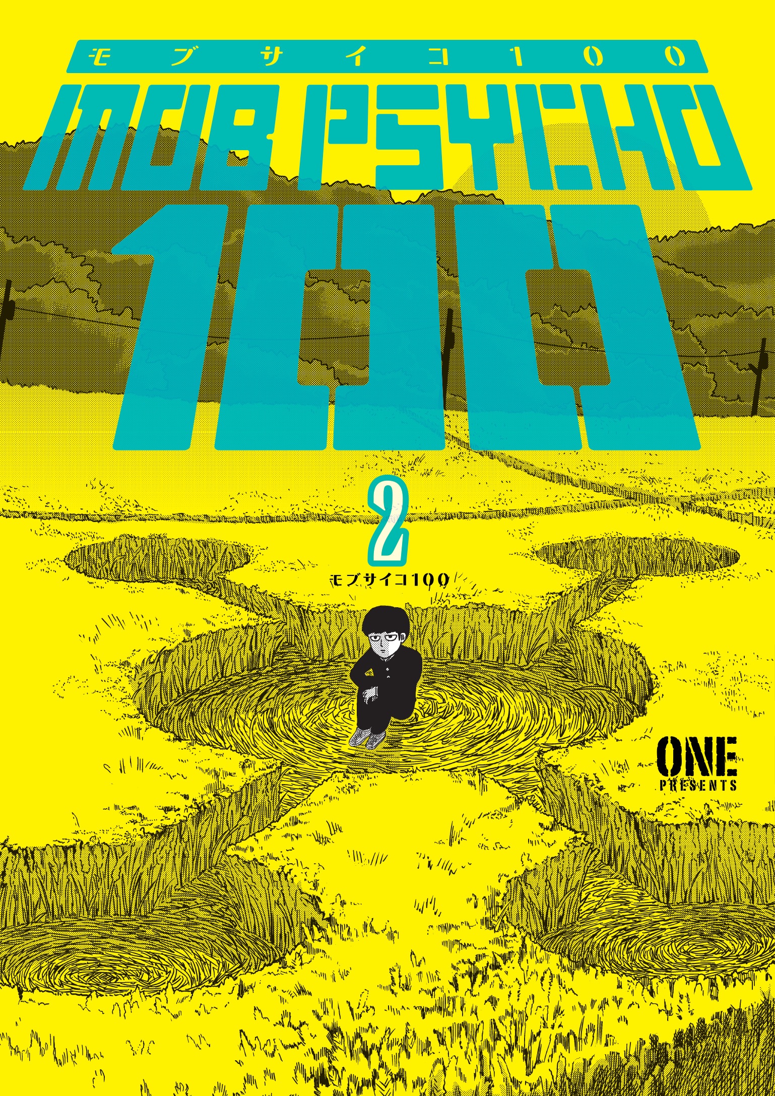 Cover of Mob Psycho 100, Vol. 2