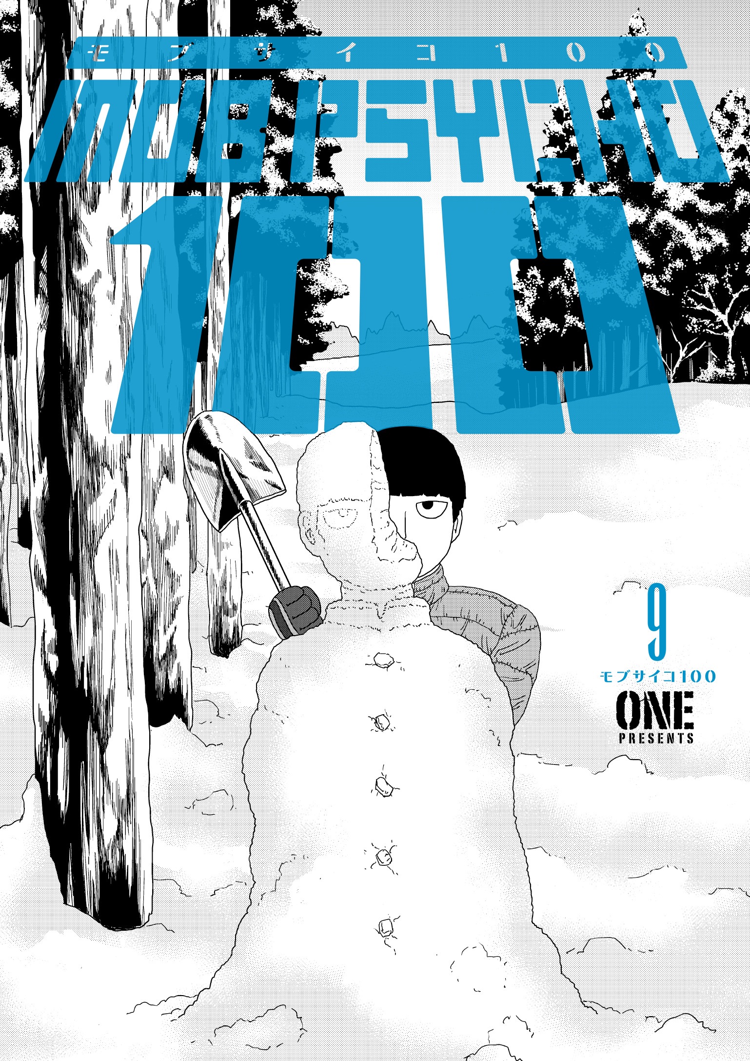 Cover of Mob Psycho 100, Vol. 9