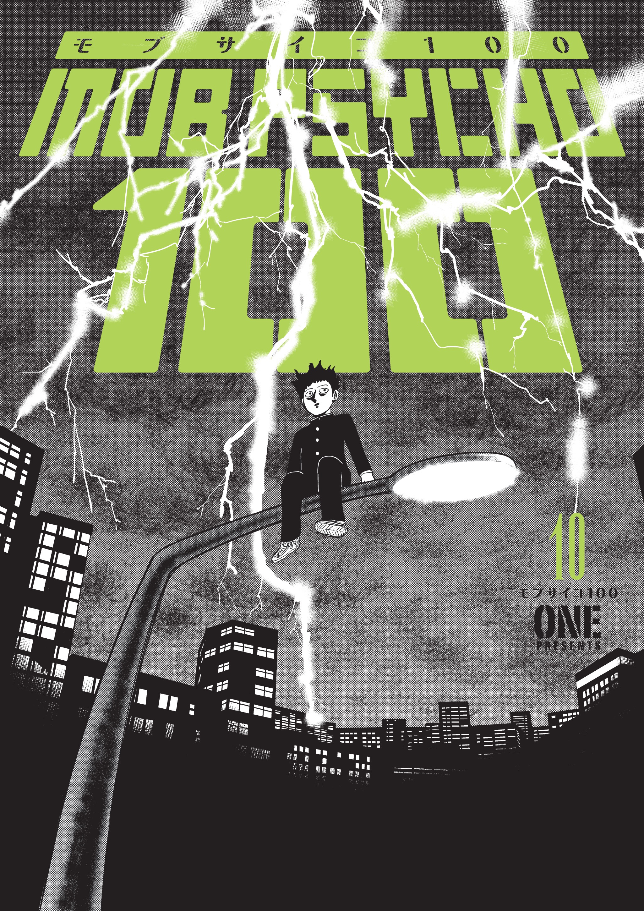 Cover of Mob Psycho 100, Vol. 10